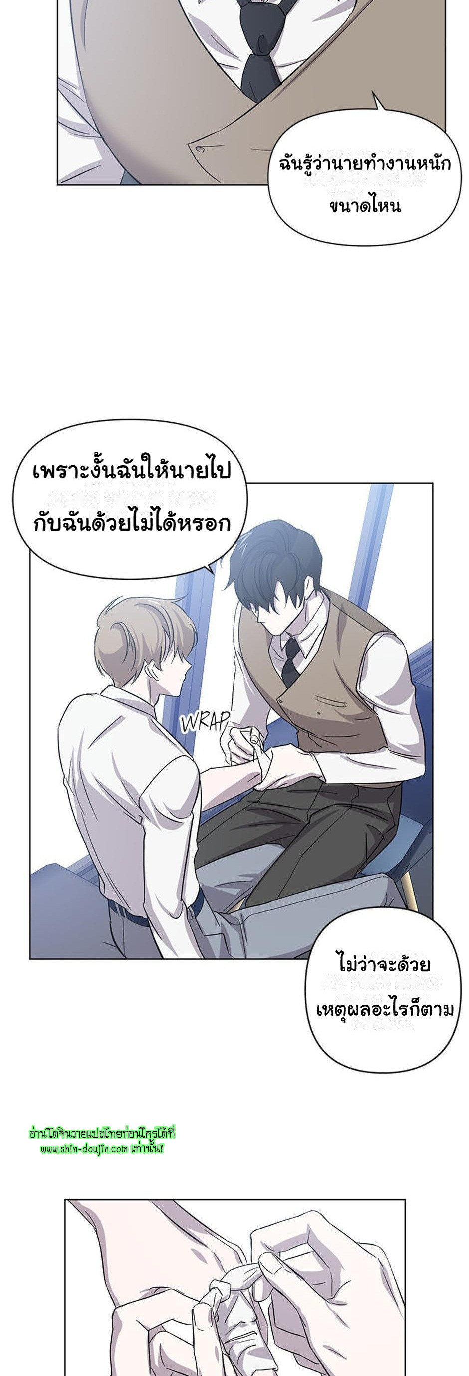 Heilo’s Sleepless Night EP 11